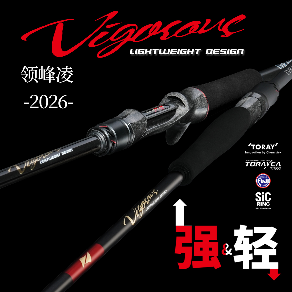 Kastking Reel Zephyr - 2026 LURELEADER VIGOROUS Spinning/Baitcasting Fishing Rod